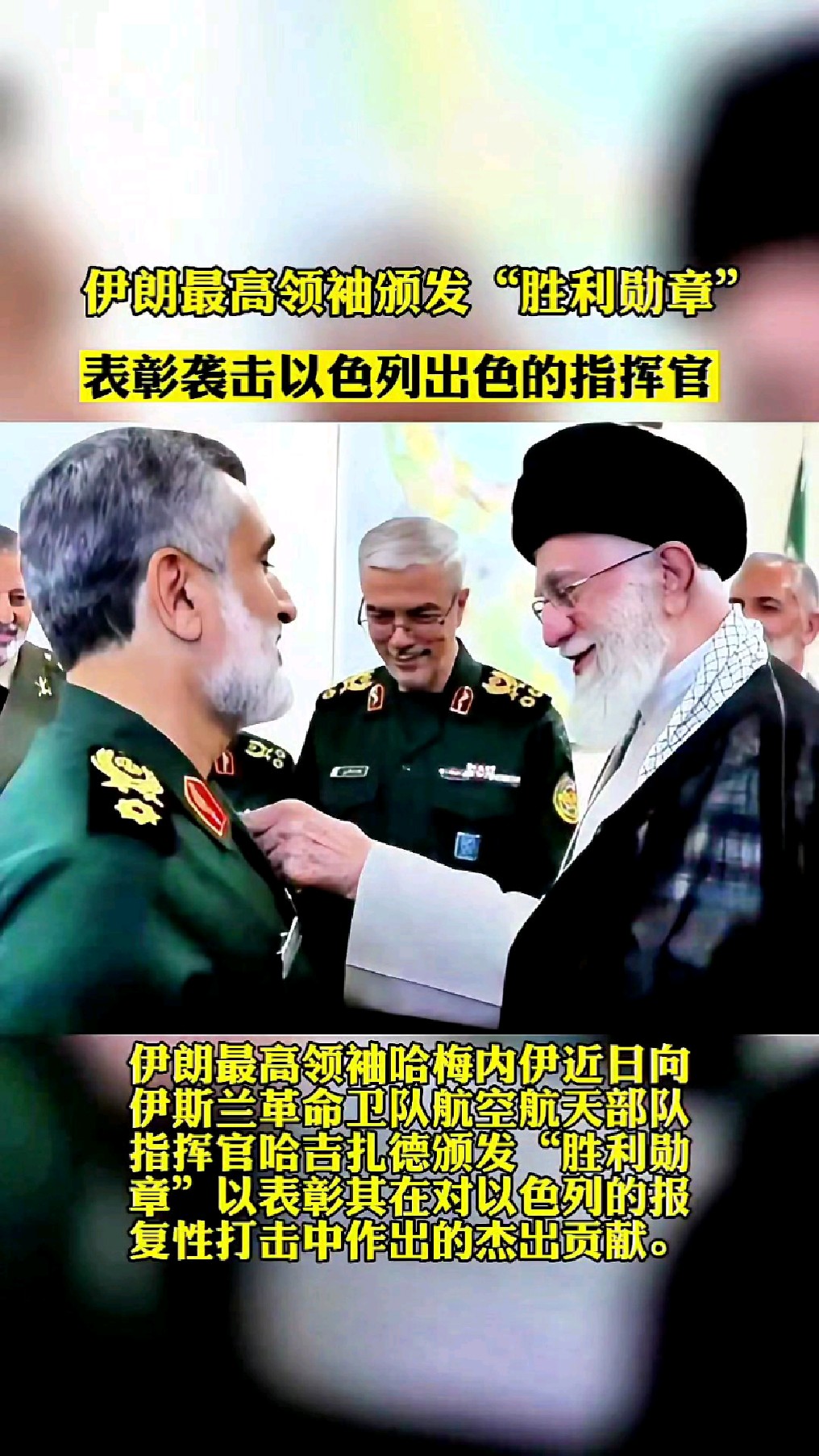 伊朗队再获胜利，为参加国际比赛全力以赴
