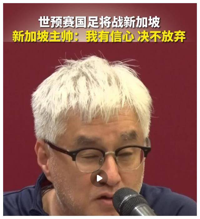关于柏林赫塔遭遇挑战，主帅思索调整的信息