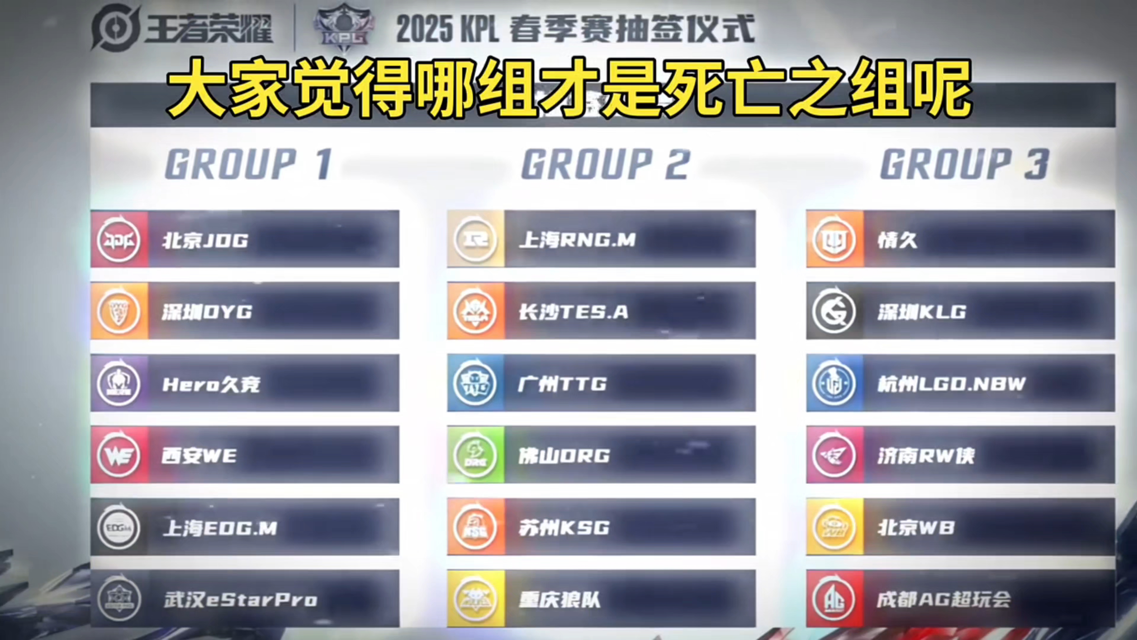 关于赛季末期竞争激烈，球队争夺季后赛资格如火如荼的信息