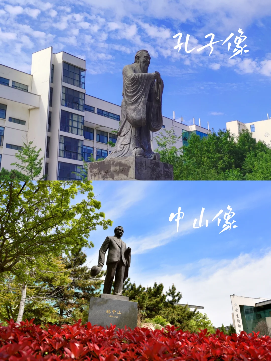 青岛黄海气势如虹，镇定迎接挑战！的简单介绍