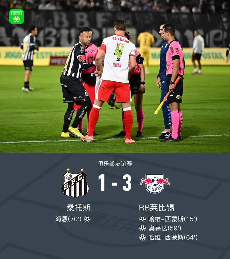 RB莱比锡稳固发挥打破僵局，主场赢球继续领跑的简单介绍