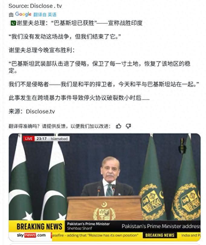 利沃诺主场大胜，继续保持胜利势头的简单介绍